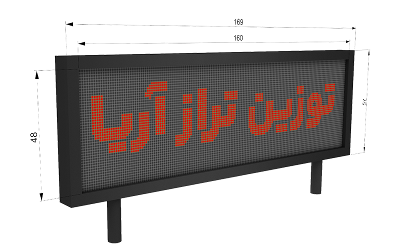 نمایشگر دوم بیرونی