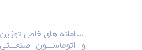نام سایت
